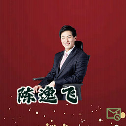 陈逸飞